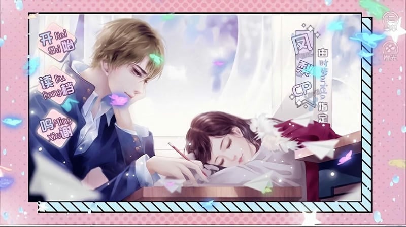 圣伦斯的夏天破解版最新完结2024截图2