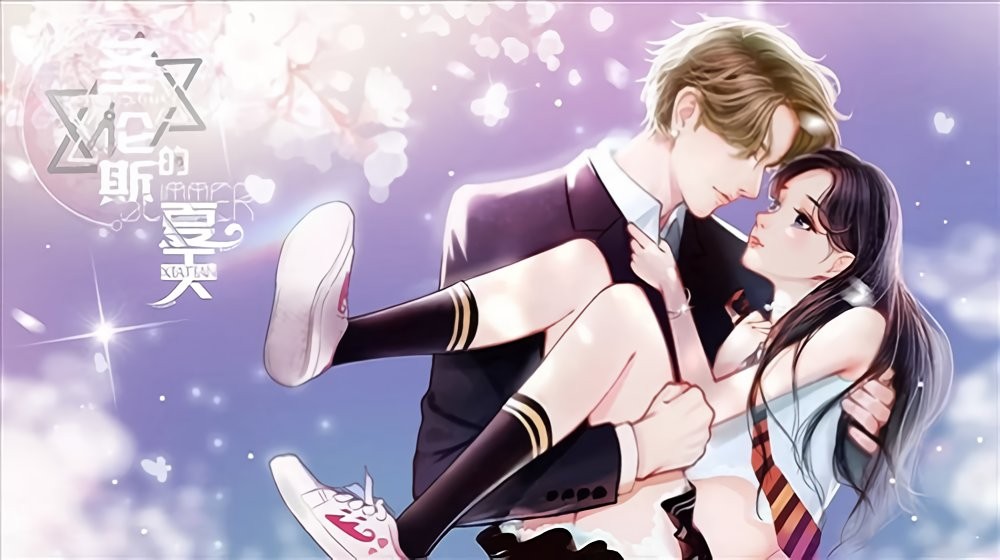 圣伦斯的夏天破解版最新完结2024截图3