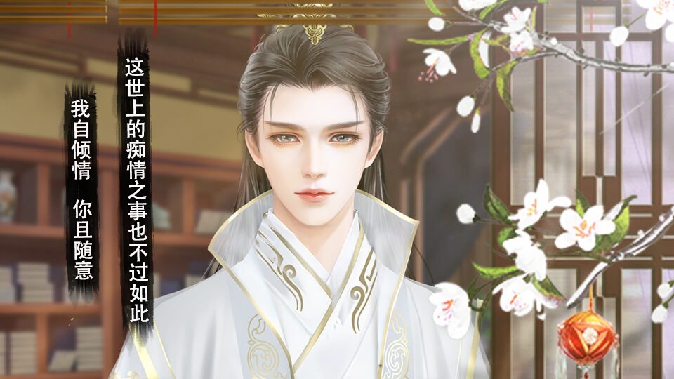 深宫帝妃策破解版金手指完结截图2