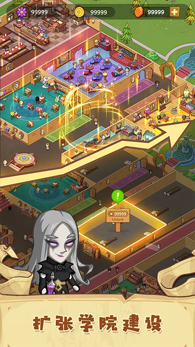 放置魔法学院最新版截图3