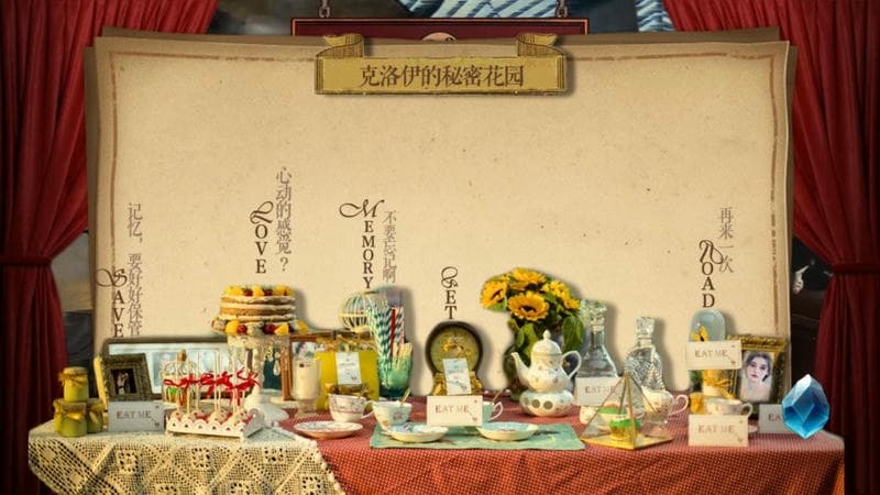 pure blood橙光破解版截图3