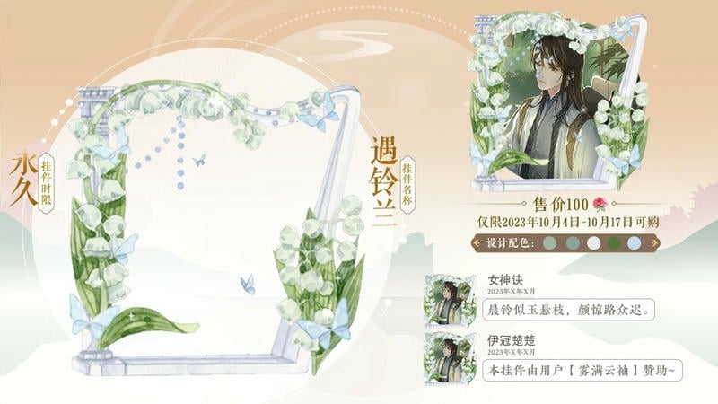 女神诀橙光破解版金手指清软截图3