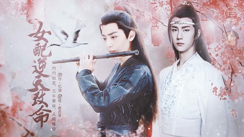 女配逆天改命破解版下载