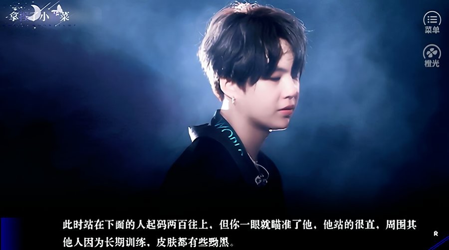 拿捏了小韭菜bts橙光破解版截图2