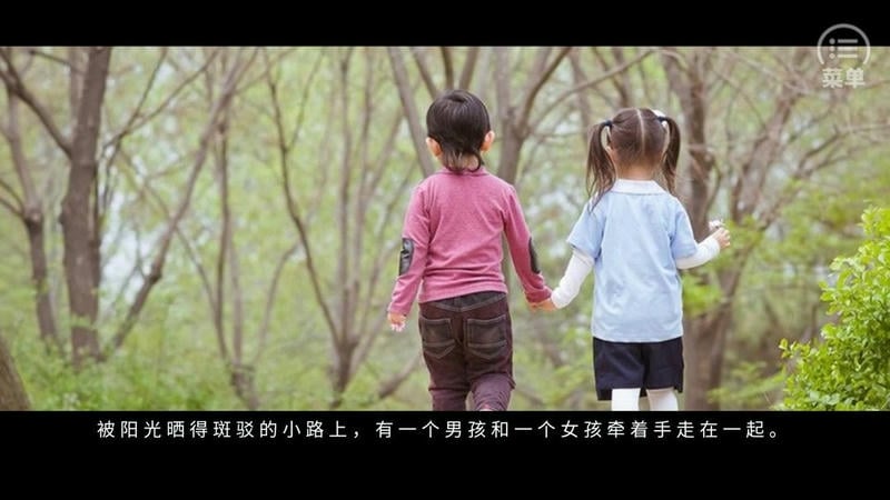 末生橙光游戏破解版真人完结截图1