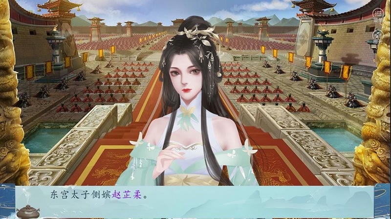 莫非王土橙光破解版2024完结截图1