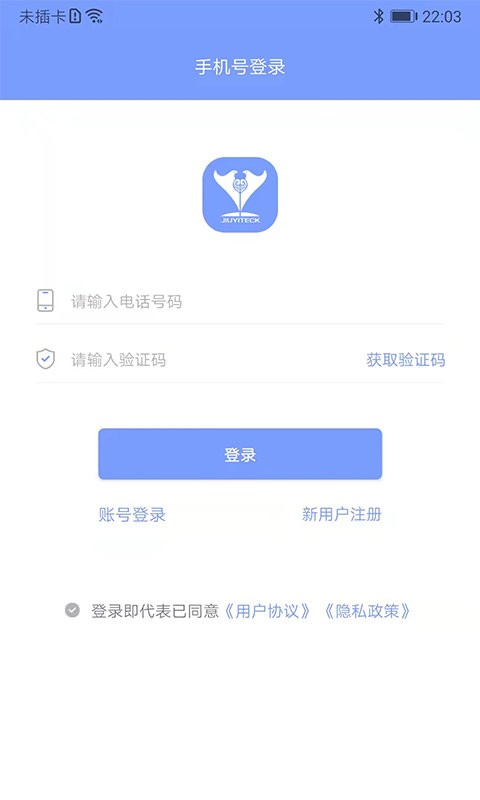 鹫一健康官方版