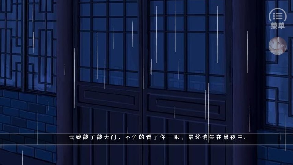 浩瀚仙途破解版金手指清软截图1