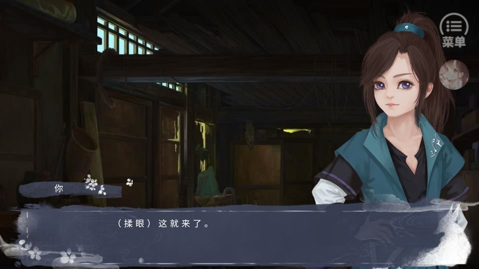 浩瀚仙途破解版金手指清软截图3