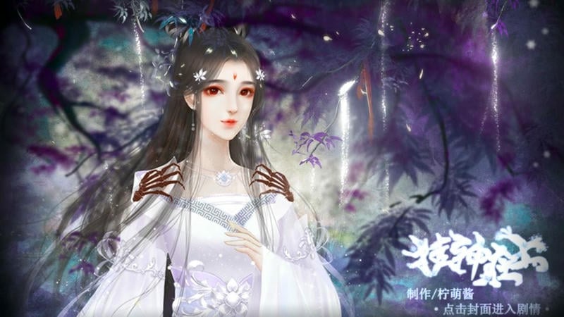 挂神在上清软破解下载