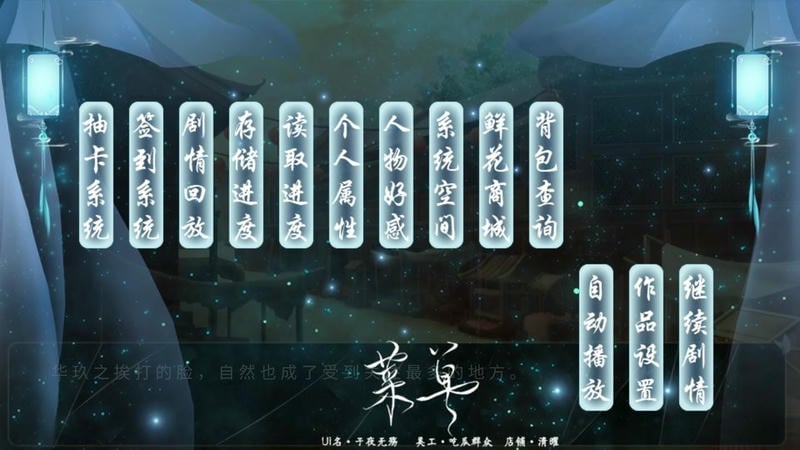 挂神在上破解版金手指截图3