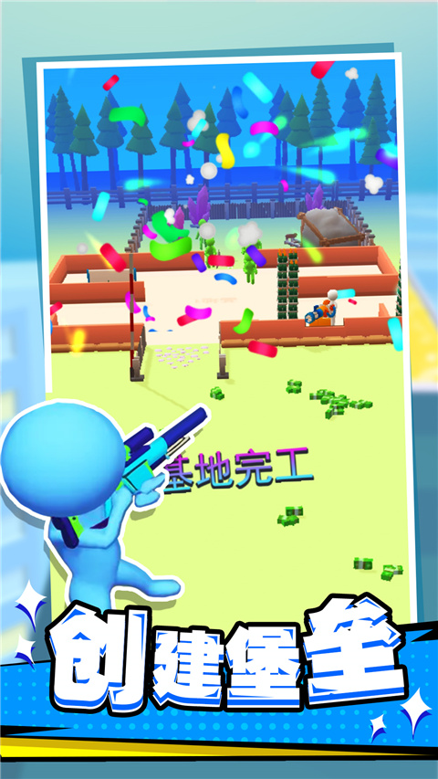 僵尸死亡突围最新版本截图1