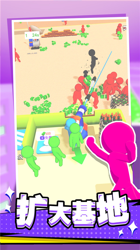 僵尸死亡突围最新版本截图2