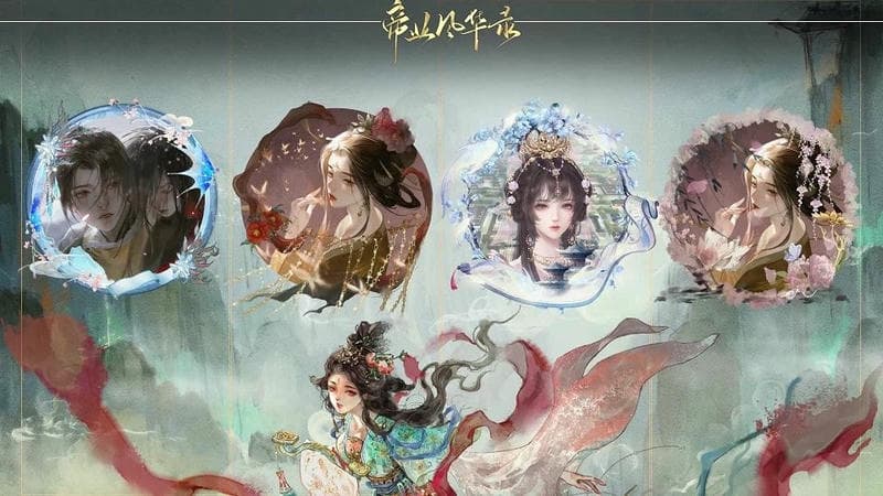 帝业风华录橙光游戏破解版2024完结截图1