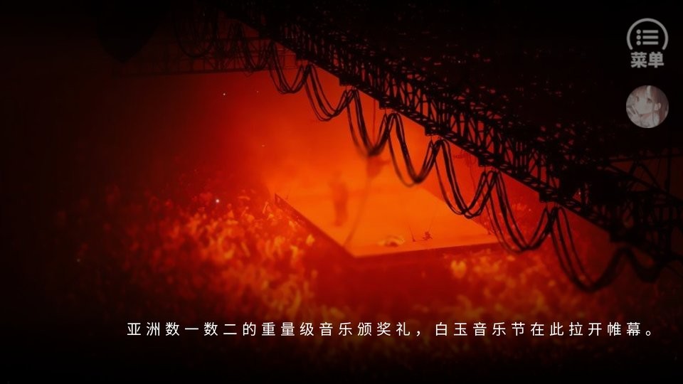 deeptemptation橙光游戏破解版完结截图1