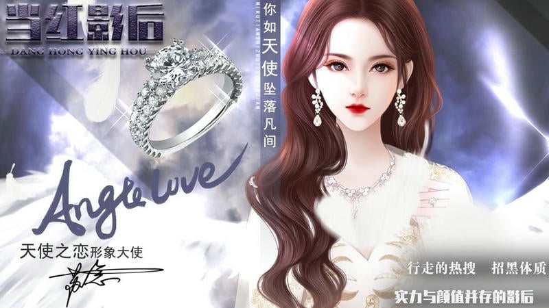 当红影后破解版金手指完结清软截图1