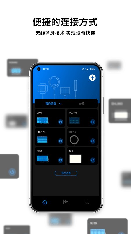 Neewer手机版截图1