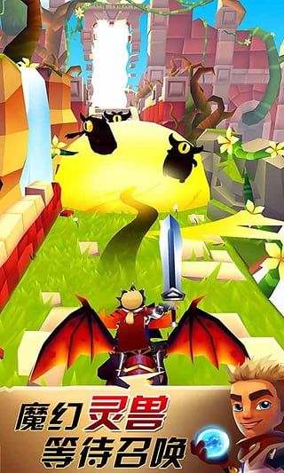 刀锋酷跑无限金币精华版截图1