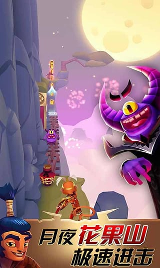 刀锋酷跑无限金币精华版截图5