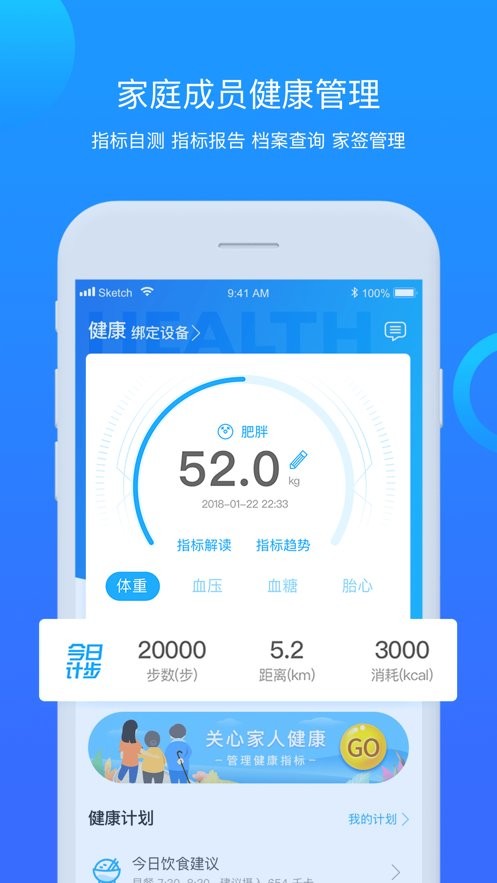 闽东医院官方正版截图3