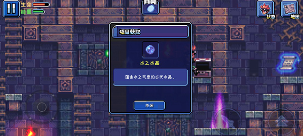 元气超人小游戏截图4