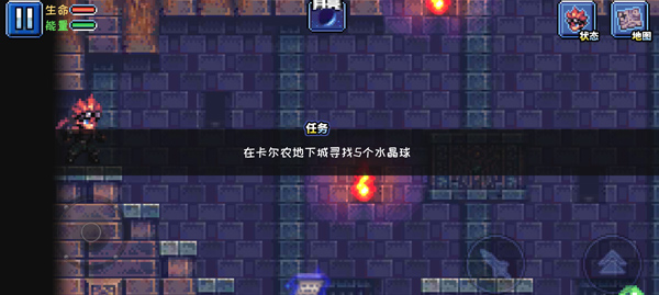 元气超人小游戏截图5
