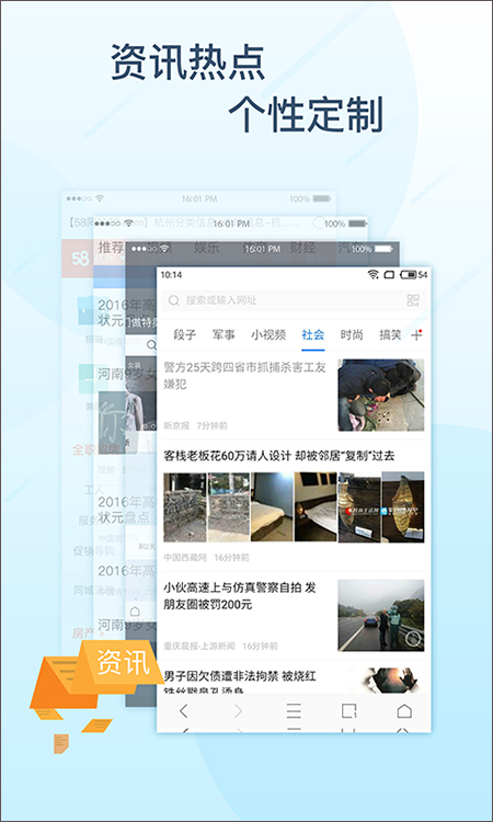极搜浏览器app截图3