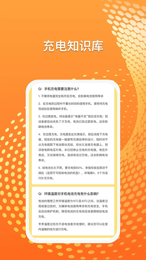 光速课堂app官方版截图3