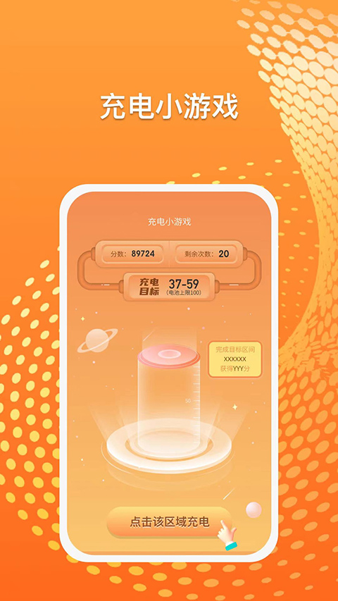光速课堂app官方版截图4