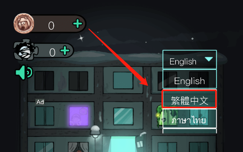 猛鬼宿舍国际服版本
