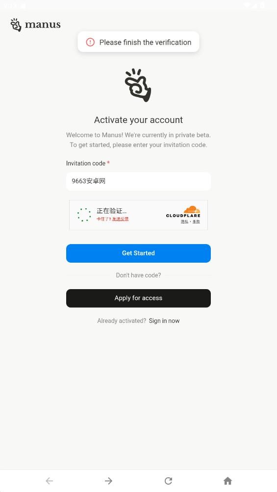 manus人工智能截图1