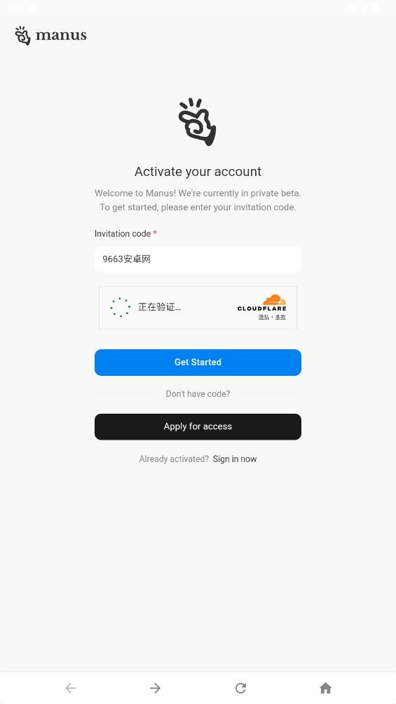 manus人工智能截图2