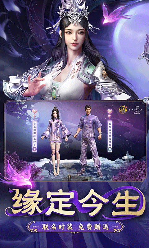 原始征途腾讯渠道版截图4