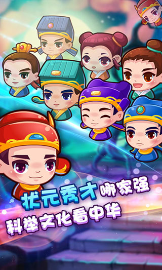 疯狂猜成语2游戏截图4