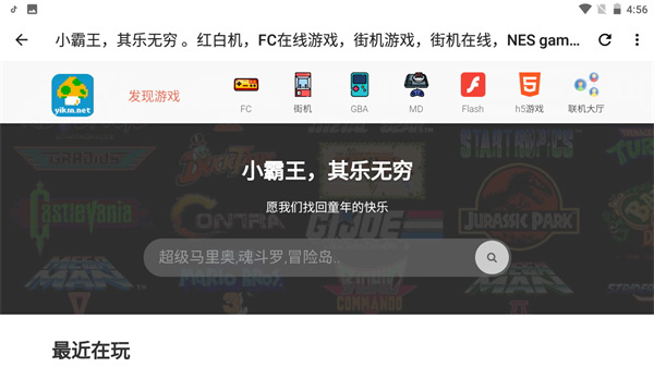 宇宙工具箱app最新版截图4