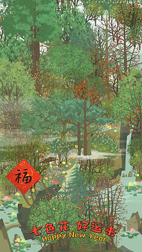 老农种树官方版截图4