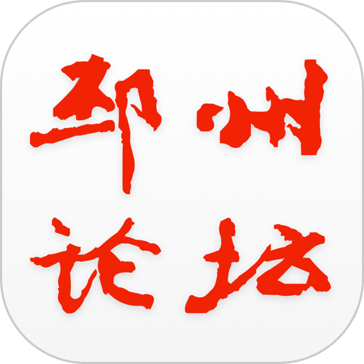 邳州论坛手机版appv6.4.7