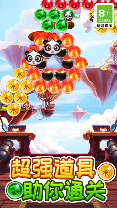 经典泡泡龙官方版
