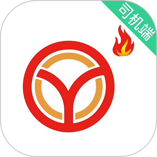 彝州出行司机端appv6.00.0.0001