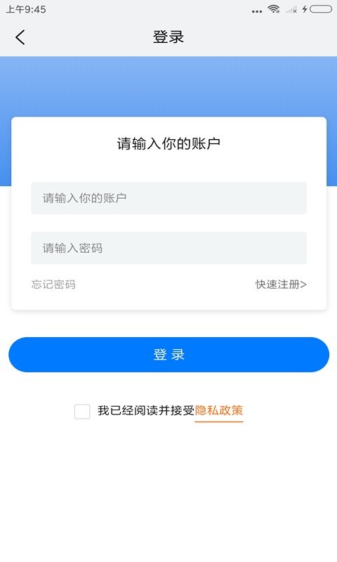 全球铁合金网最新版截图2
