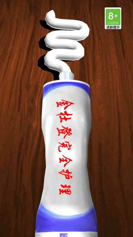 解压大师游戏