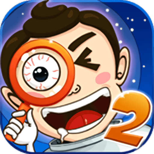 找你妹2官方版v1.7.0