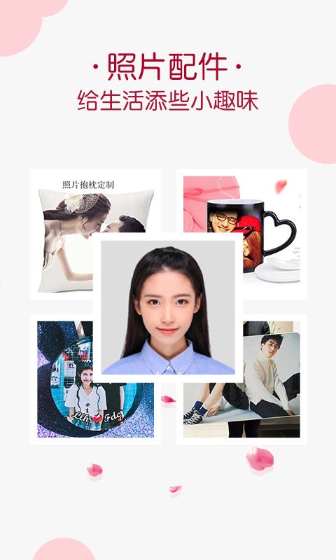 唯美相册制作截图2