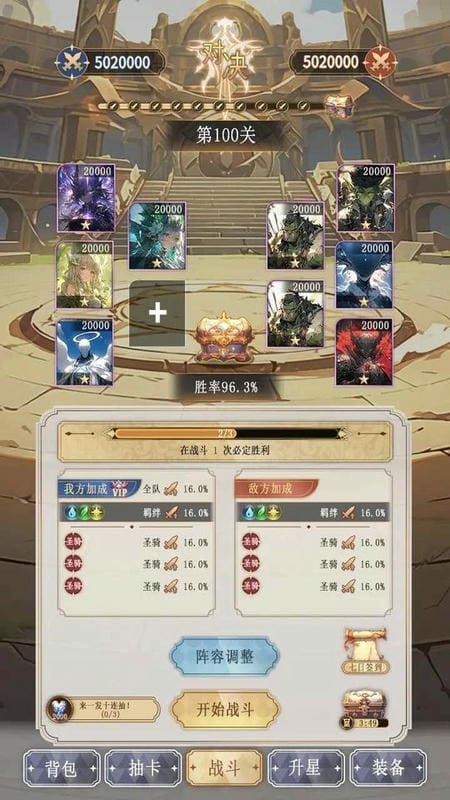 异世界氪佬模拟器破解版折相思截图4