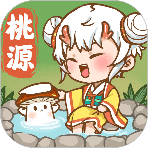 我在桃源有个家去广告破解版v1.1.3