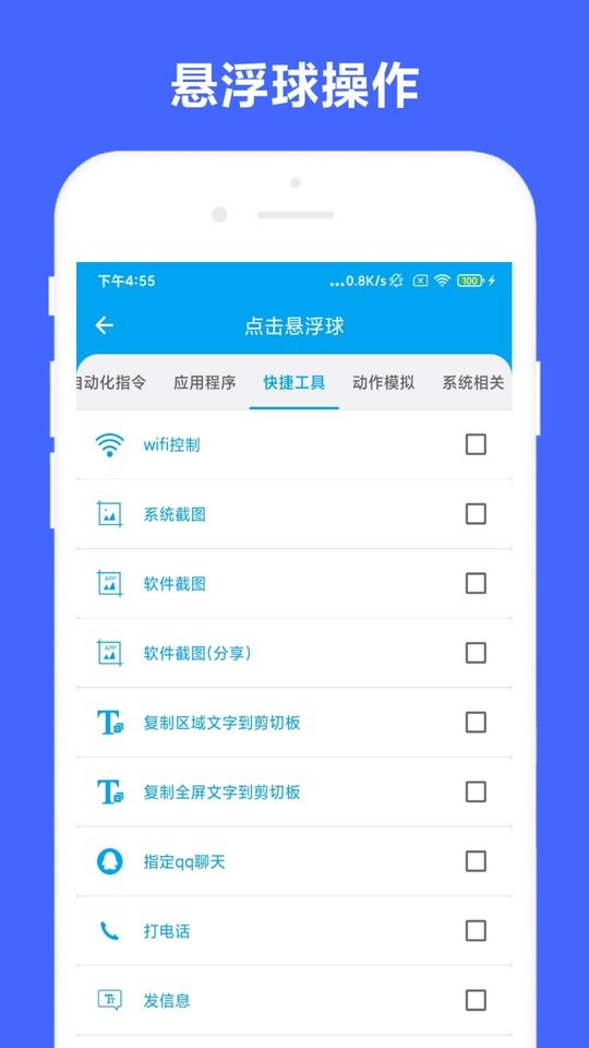 安卓task官方版