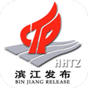 杭州滨江发布appv3.4.1