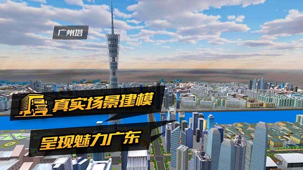 卡车货运模拟器测试版截图2