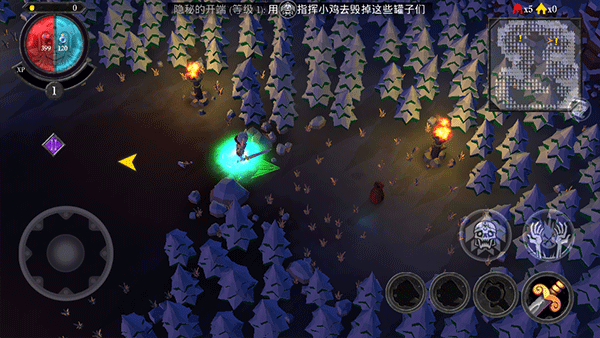 不死族中文版截图2