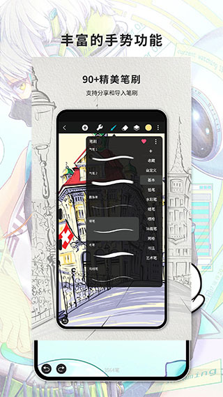 Huion Sketch华为版截图1